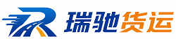 萧山区瑞驰｜附近回程货车调度｜工程机械爬梯车大件运输车调度